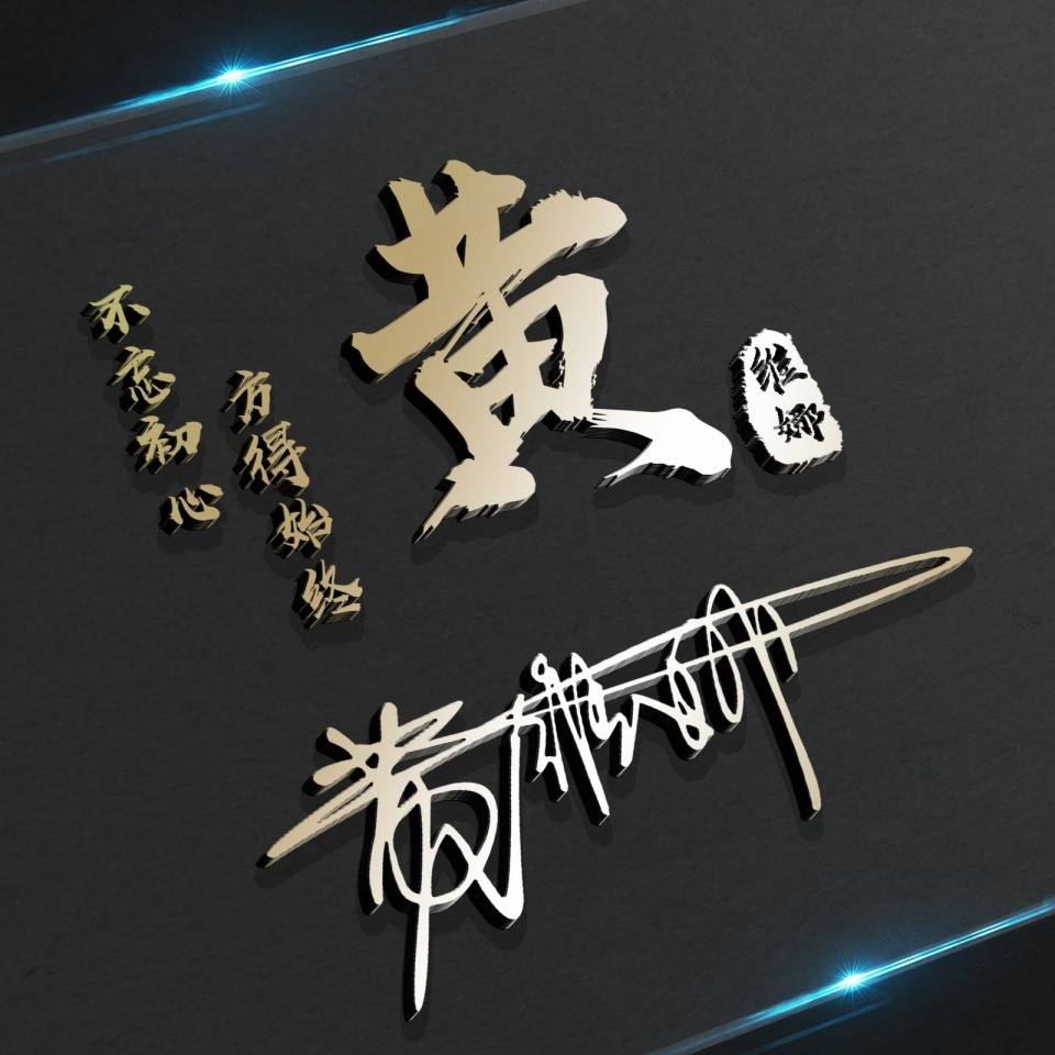 你的头像该换了35张鹏程万里励志头像看看有你吗