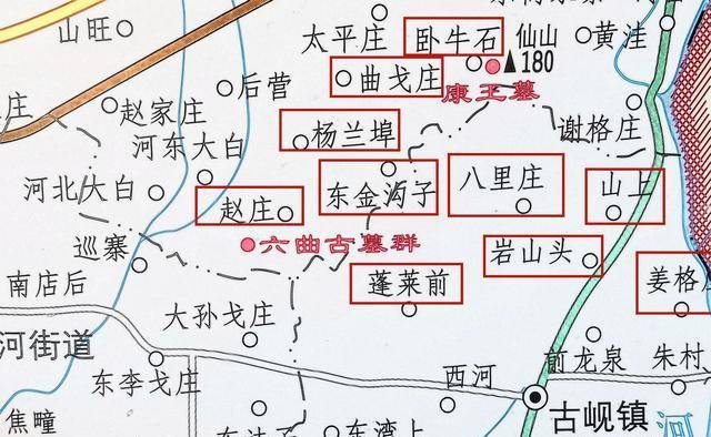 平度历史上曾有个"蓬莱乡",因现古岘镇"蓬莱前"村而得名_刘家集_康王