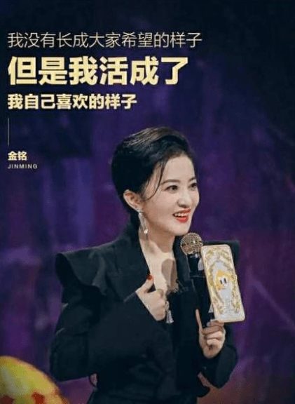 杨坤女朋友杨雪图片