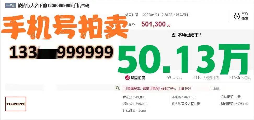抖音号20万粉丝出售多少钱一个月收入