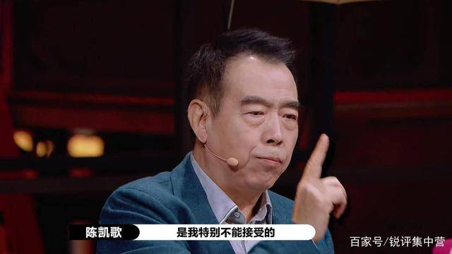 原创前脚骂胡戈挖苦李诚儒后脚举报up主网友人间双标陈凯歌