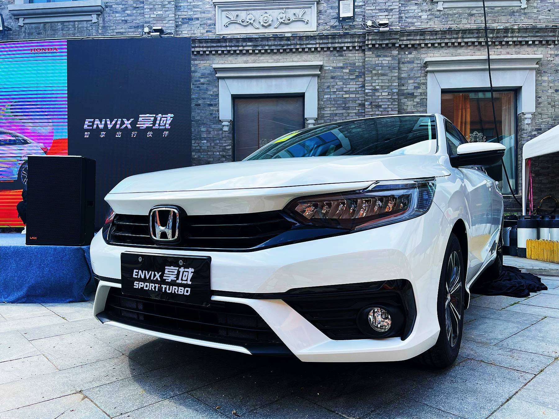 大空间大乐趣东风honda新款享域哈尔滨区域上市发布会