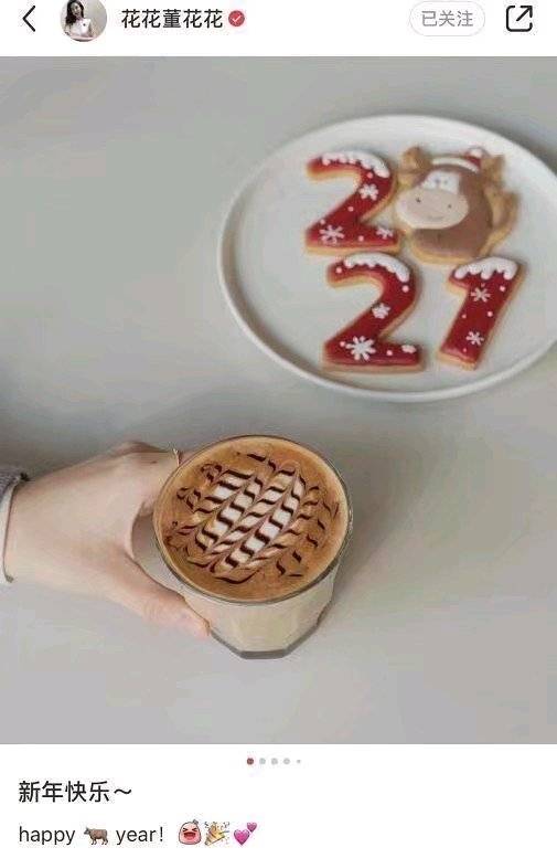 董花花首晒美照 尾戒抢镜疑暗示单身 蒋凡 照片 感情