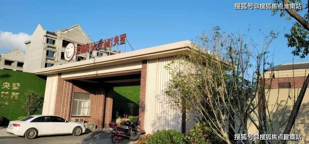 崇明岛大爱城（交通、房价、优惠、班车）_搜狐网