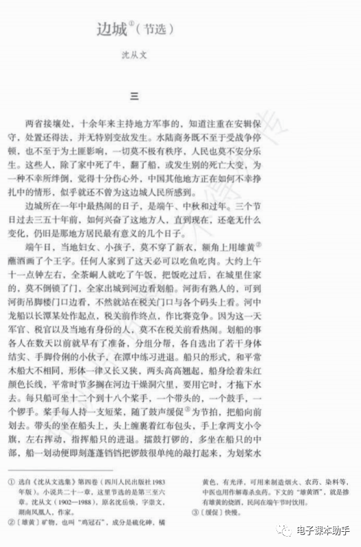PDF PDF
