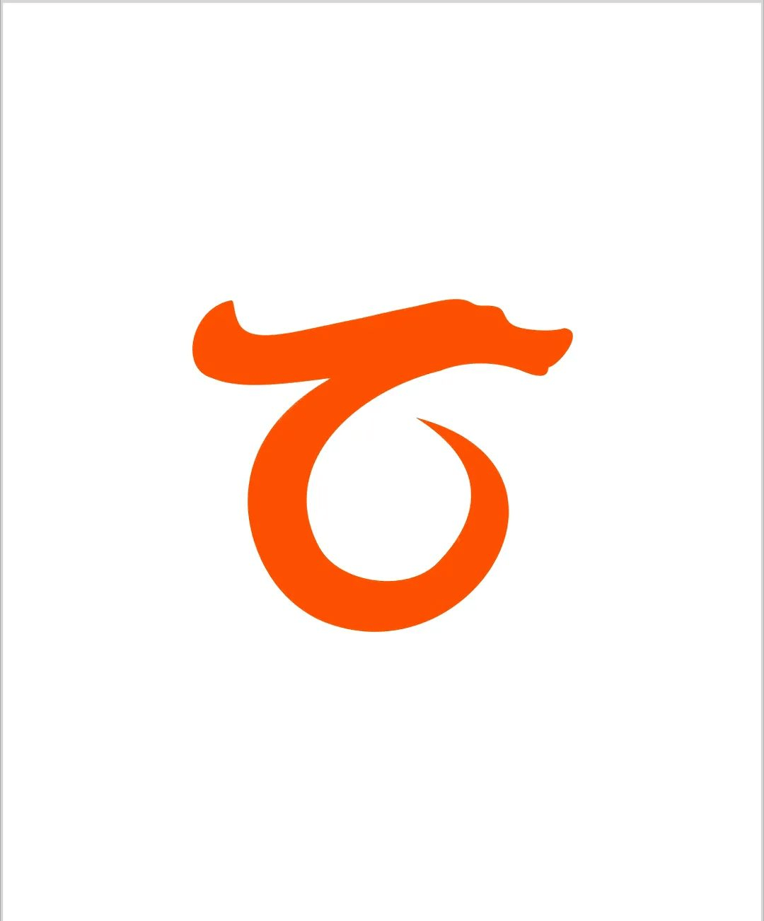 logo设计祥瑞权威的标志设计形式龙纹