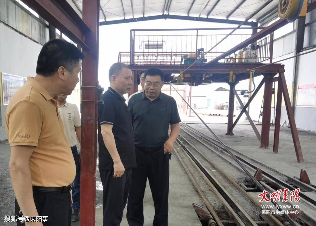 耒阳周斐督导乡镇煤矿安全生产工作