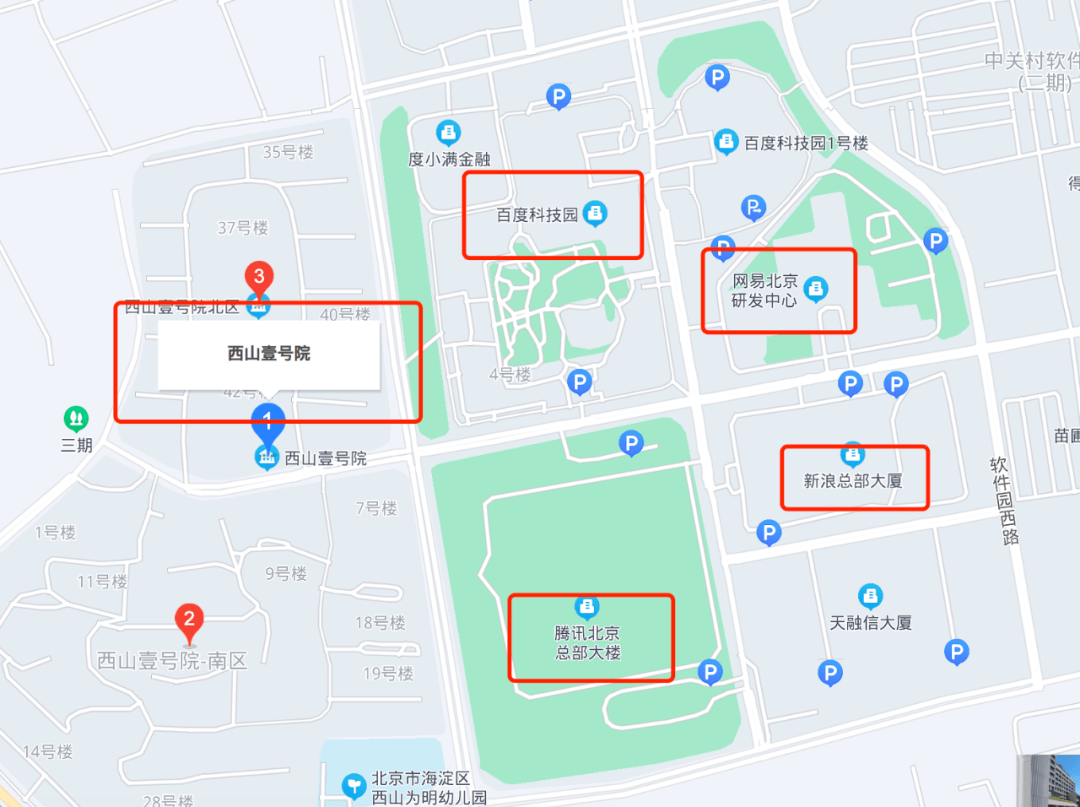 北京西二旗地图图片