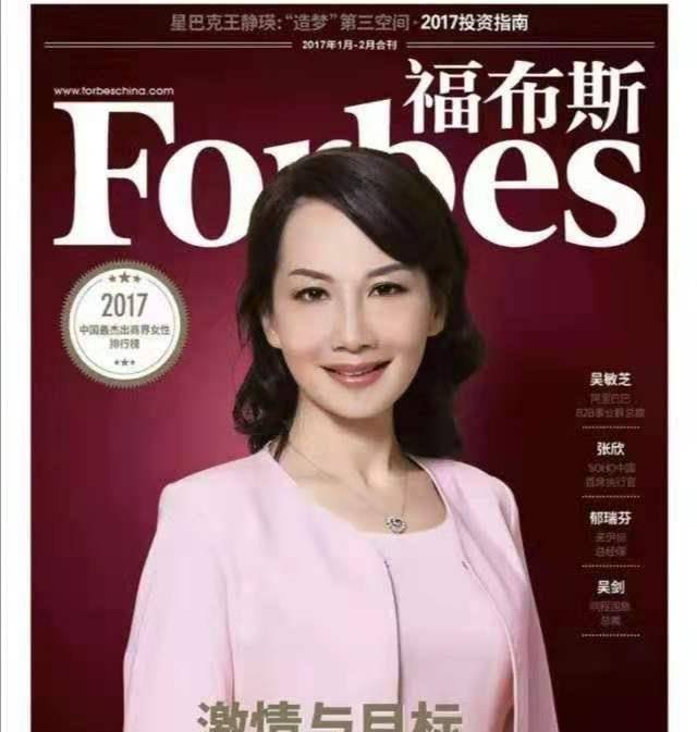 上海美女,北大毕业,掌管价值1000亿的公司,却0工资_孙洁_工作_时候