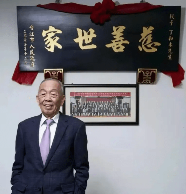 安踏背后的福建首富丁氏家族可以说是非常让人佩服的