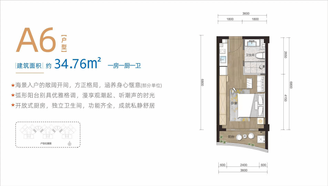 项目|三亚星港：尽揽山海繁华，低总价130万起臻享小户型