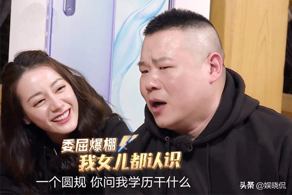 德云社大封箱相声主场秒变网红歌曲串烧德云社青黄不接恐成患
