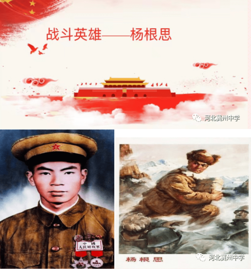 衡水市冀州中学开展学习革命英雄传承红色基因主题活动
