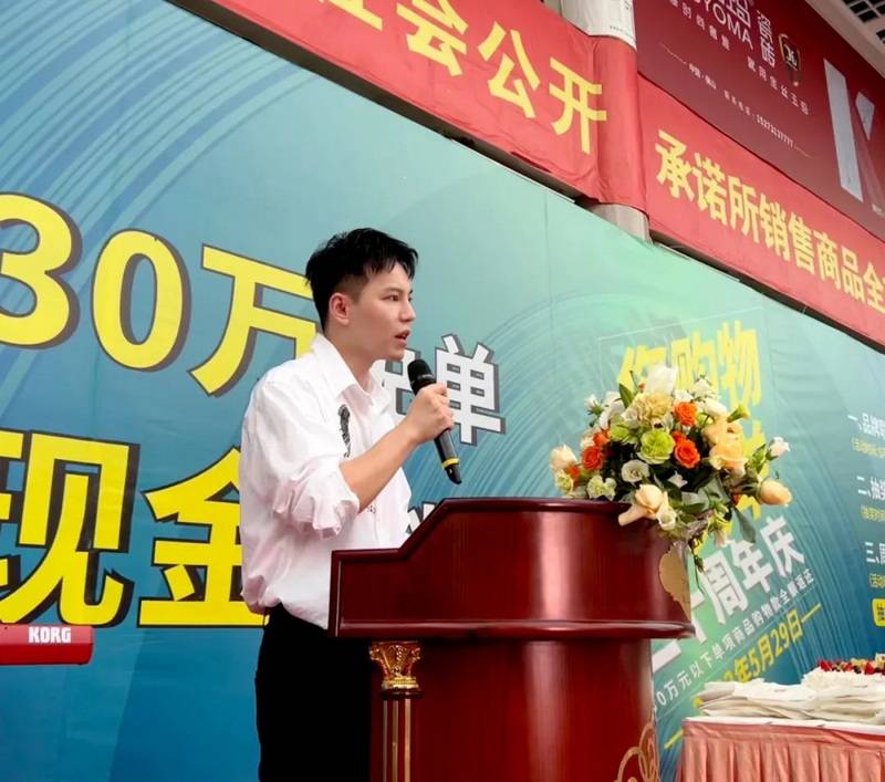 礼赠万家二十而"丽"万家丽20周年庆成功举行