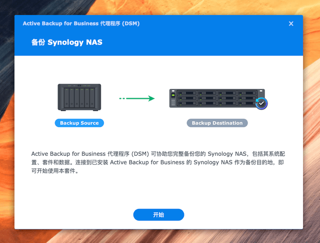 家用万兆 NAS 的终极理想型:DS1621+ 详细体验,兼评 DSM 7.1 功能升级