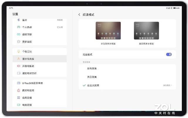 千元平板最强音 联想小新Pad 2022新品评测