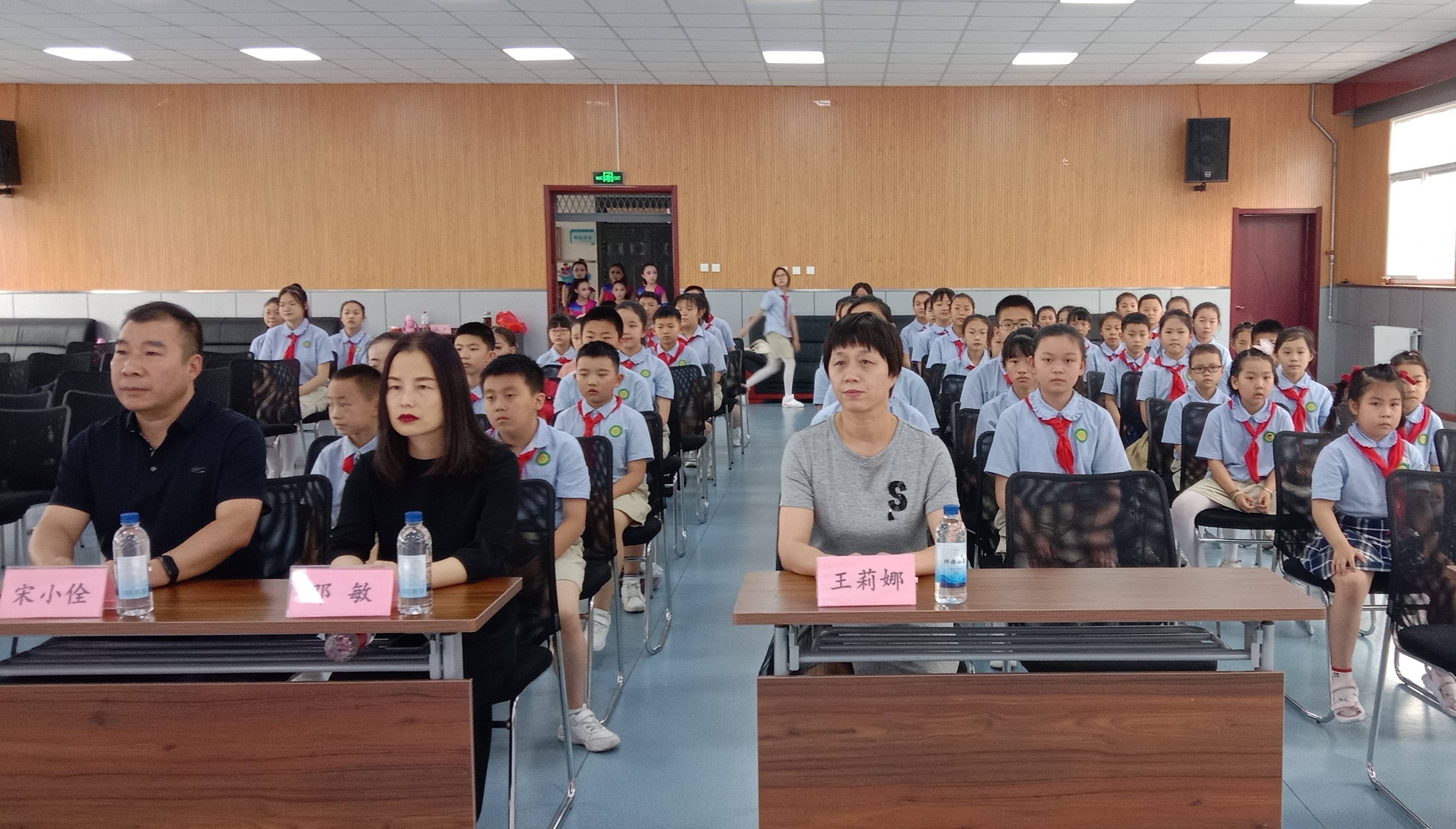 莲湖区机场小学召开庆六一校园艺术节暨表彰大会