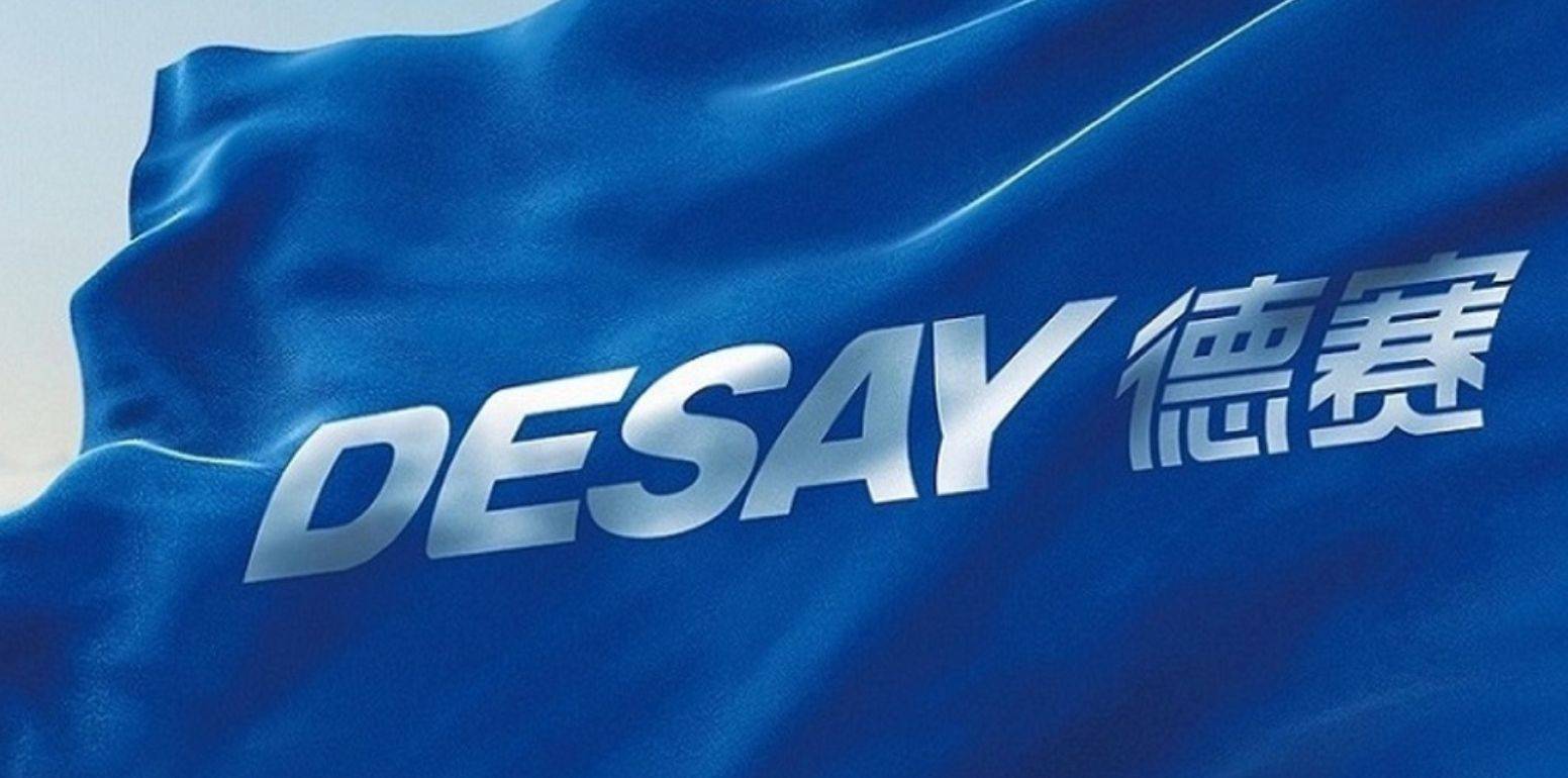 德赛电池2021年净利同比增1853