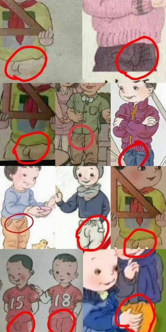 邪典教科书藏在小学课本里近十年背后事件让人不寒而栗