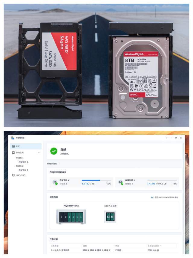 家用万兆 NAS 的终极理想型:DS1621+ 详细体验,兼评 DSM 7.1 功能升级
