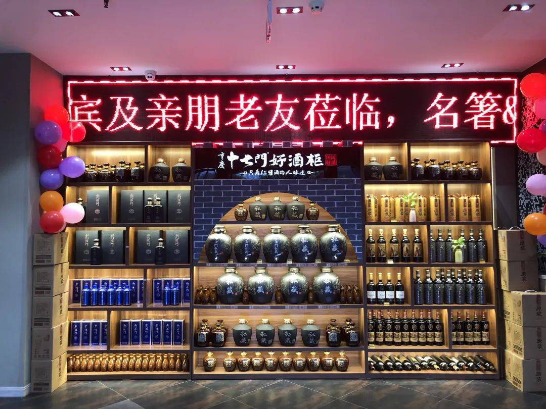年增长率超100%,十七门如何以精酿啤酒和酱香白酒构建地标文化酒品牌