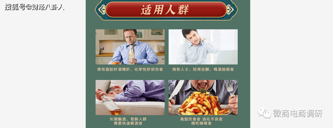 藏仙集团普通食品暗示预防疾病 因广告违法行为遭到处罚(图9)