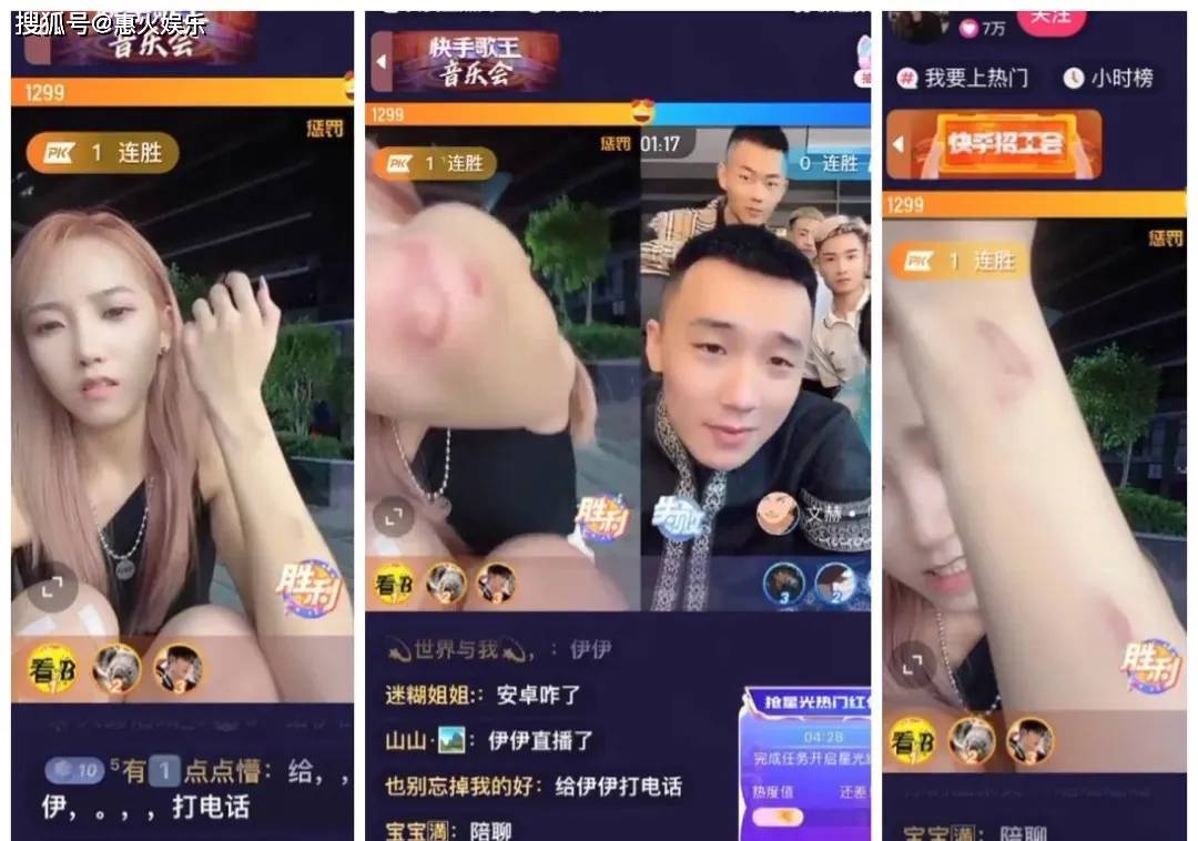 两位女网红上演格斗赛,薅头发猛踹,牌家娇妹儿身上多处受伤