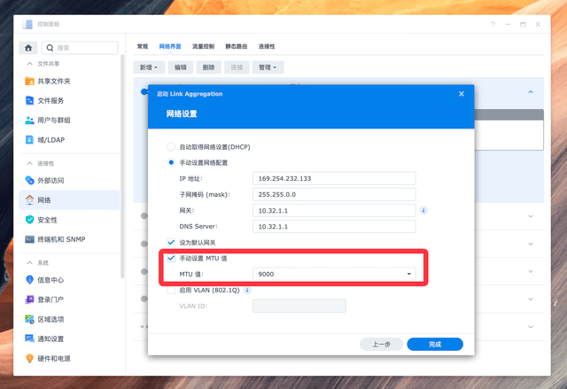 家用万兆 NAS 的终极理想型:DS1621+ 详细体验,兼评 DSM 7.1 功能升级