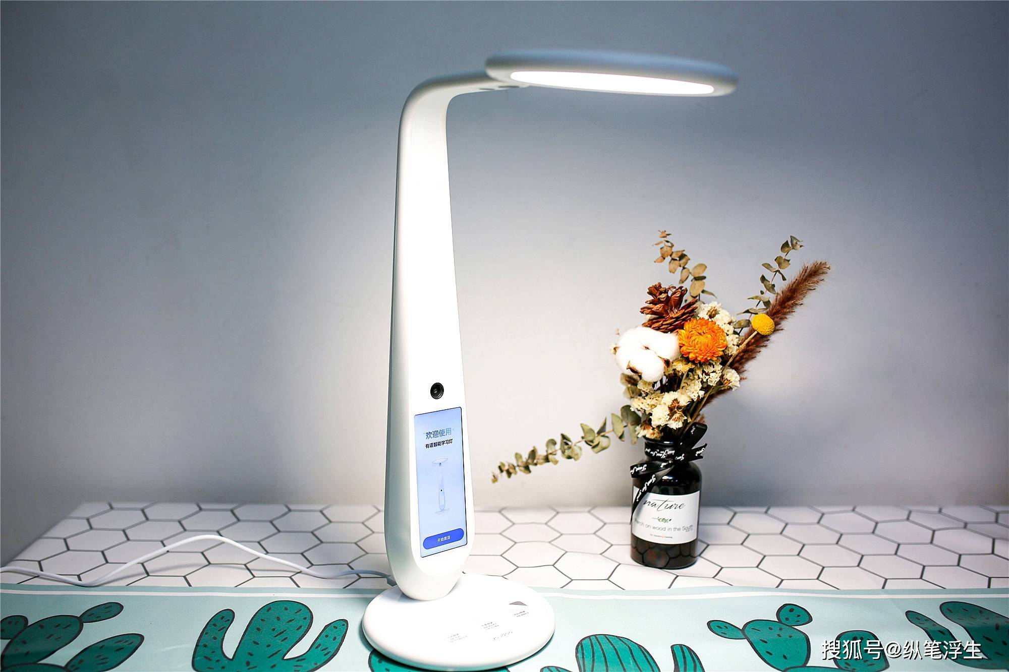 我给孩子请了个灯老师网易智能护眼灯大家看看怎么样