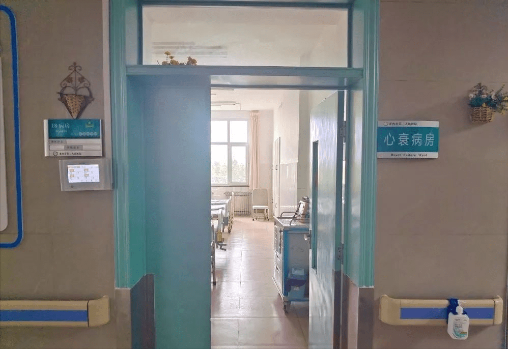 全国首家莱西市夏格庄中心卫生院心衰中心顺利通过认证