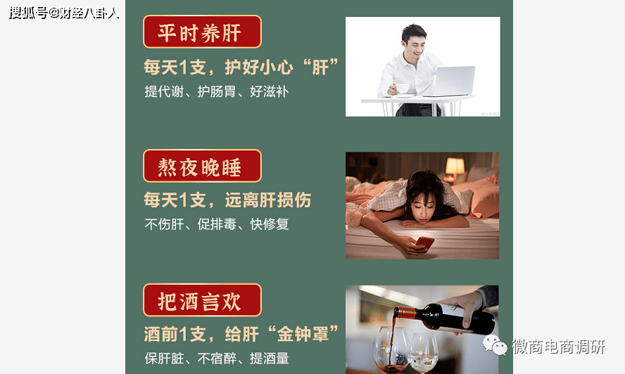 藏仙集团普通食品暗示预防疾病 因广告违法行为遭到处罚(图8)