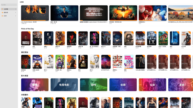 家用万兆 NAS 的终极理想型:DS1621+ 详细体验,兼评 DSM 7.1 功能升级