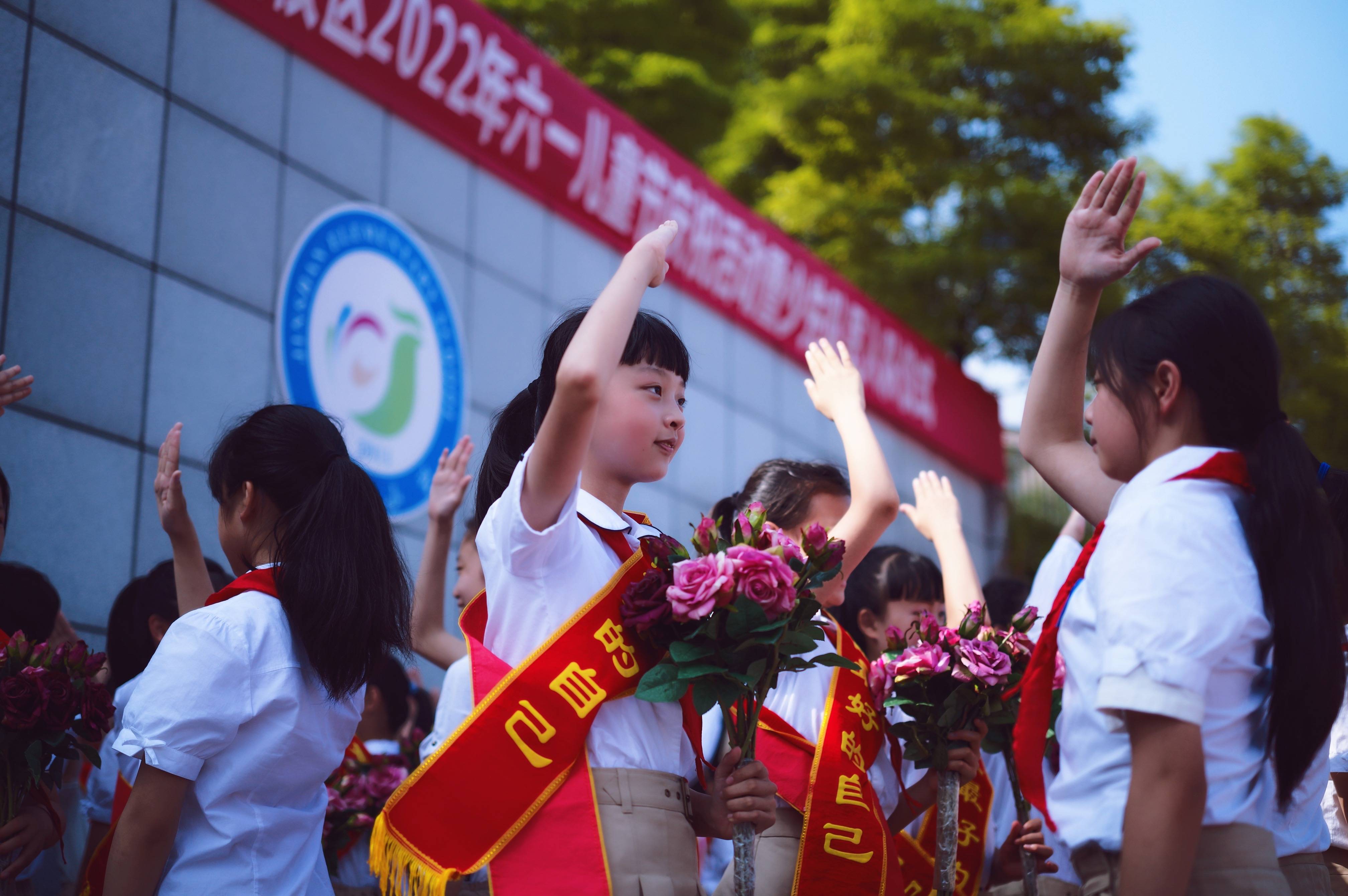 牢记嘱托阳光成长金山小学举行六一儿童节庆祝活动