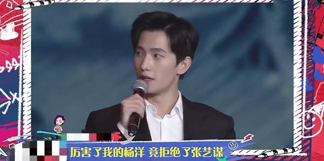 杨洋错过《影》,曾黎拒绝《父亲母亲》_杨蓉_电影_郑爽