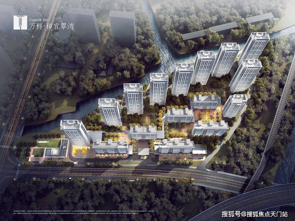 萧山万科樟宜翠湾官网万科樟宜翠湾楼盘详情万科樟宜翠湾