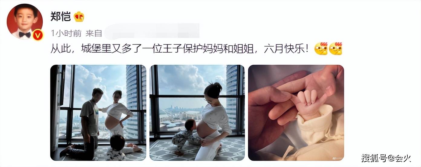 36岁郑恺官宣二胎得子苗苗跪地挺巨大孕肚婴儿小手十分白嫩