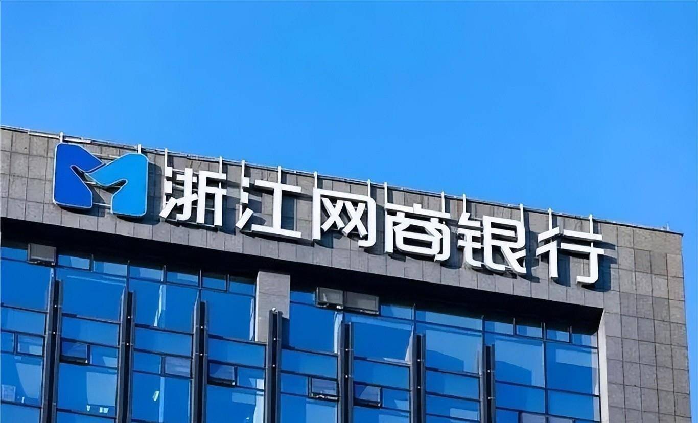 网商银行3年大额存单利率3.35%，20万元存款到期利息20118.36元