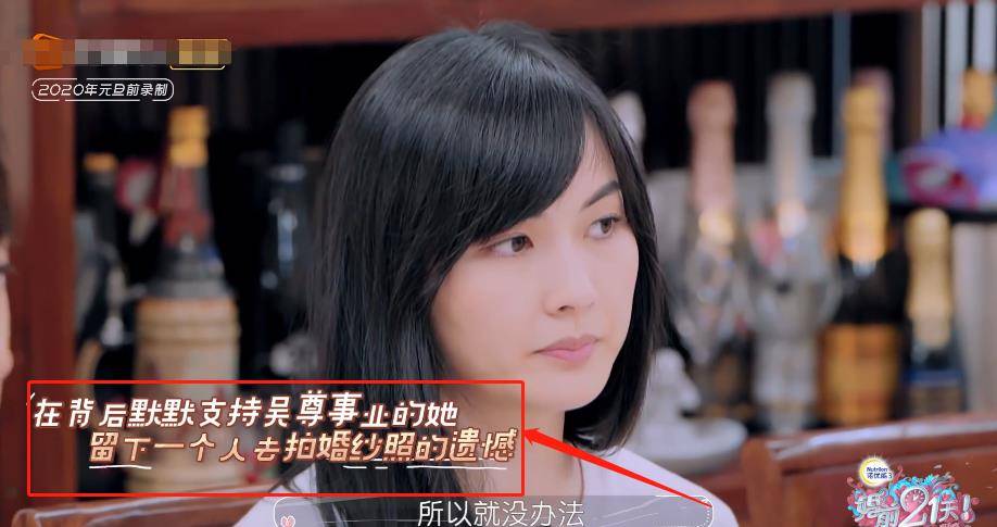 吴尊老婆单人婚纱照,颜值身材不输女明星,终于明白吴尊眼光了_林丽莹