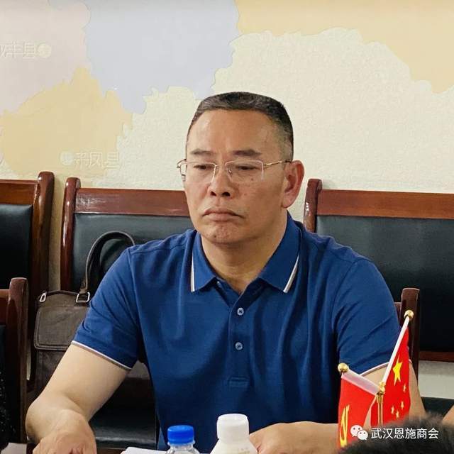 恩施市民宗局党组书记局长张金元一行赴武汉恩施商会考察交流