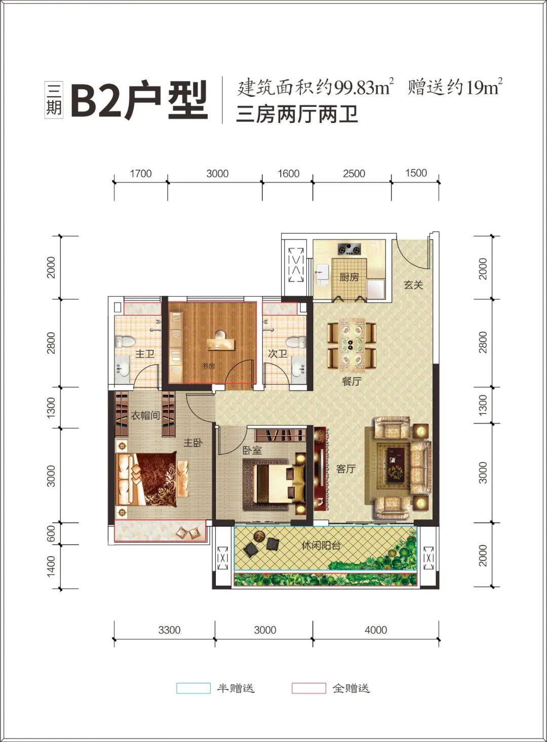 金钟美墅湾买房送车位!5088元㎡起住华新实景准现房!