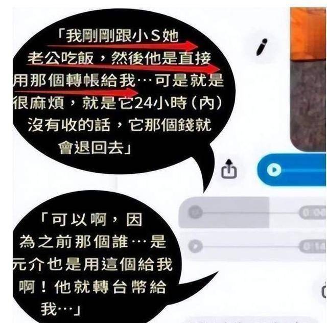 小S再否认老公家暴图片