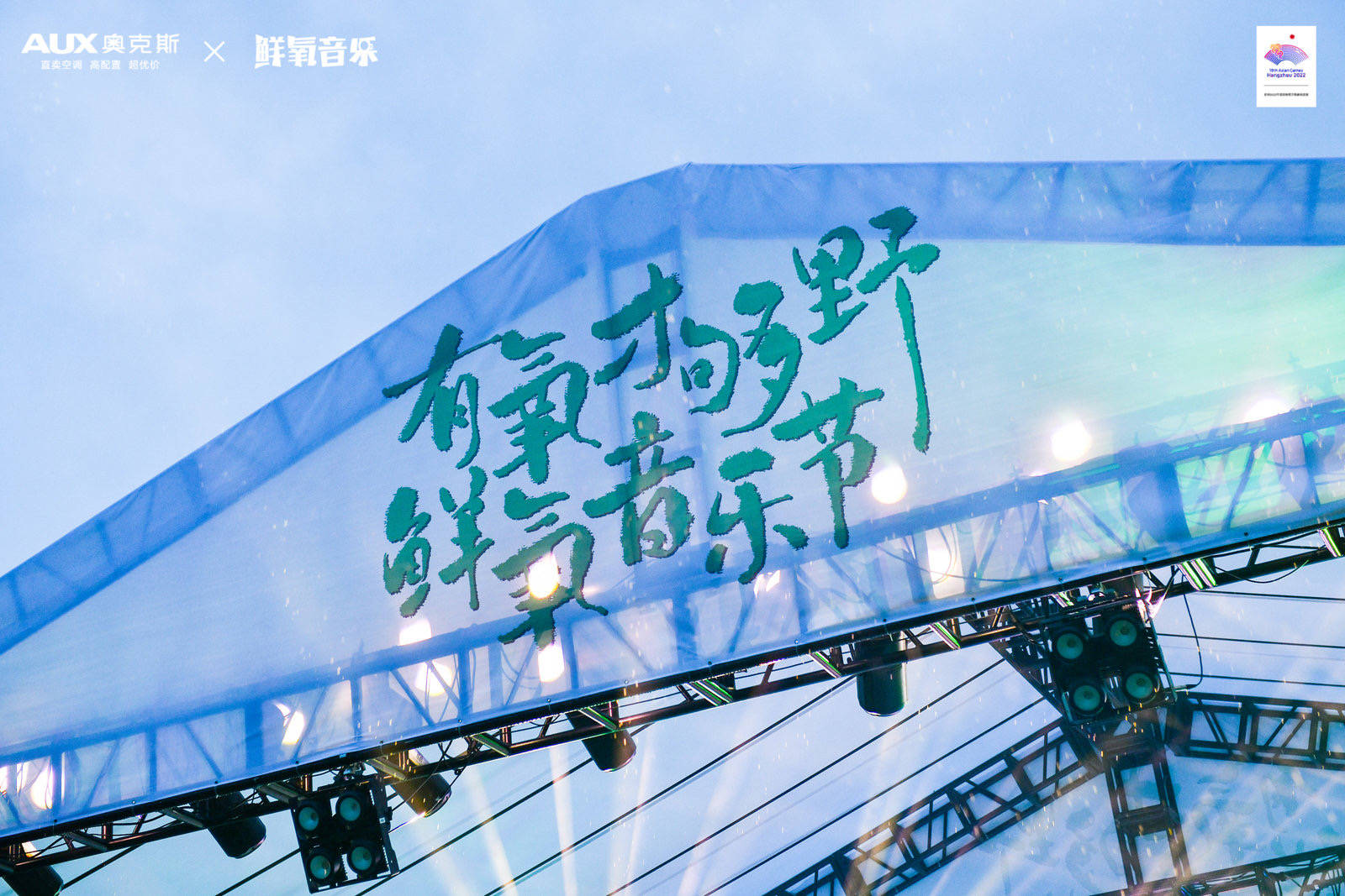 618旺季档催热新风空调消费,奥克斯四季新风再领年轻潮-家电圈官网