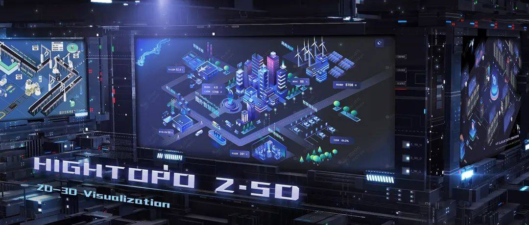 2.5D 组态案例合集| 智慧园区、数据中心、SMT 生产线、汽车制造_
