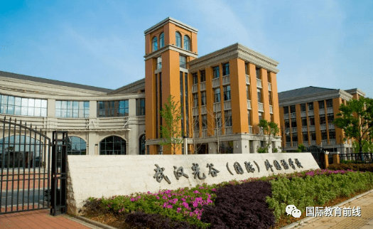 3,武汉光谷外国语学校国际部学校地址:武汉市东湖新技术开发区民族