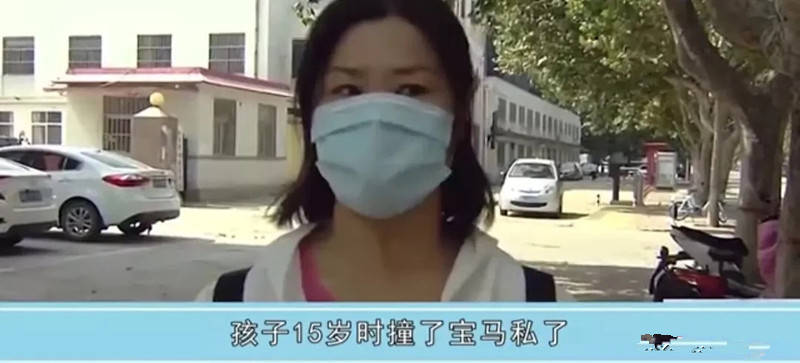 女孩15岁撞宝马私了，三年后却被车主告上法庭！