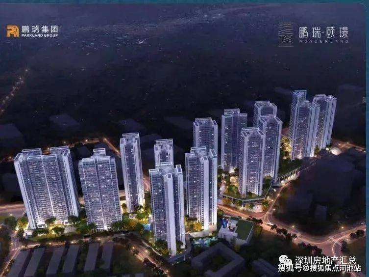 深圳鹏瑞颐璟府欢迎您丨龙华鹏瑞颐璟府官方网站|鹏瑞颐璟府楼盘详情_项目_龙华区_地铁