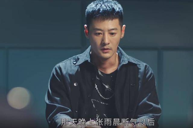 秦明读心者》出圈,不仅演技获赞,还被称为女版徐正_罗琦_郑浩_张雨晨