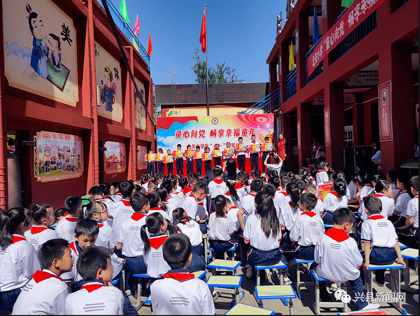 兴县各小学幼儿园开展精彩纷呈的庆"六一"特色活动_节日_表演_在城镇