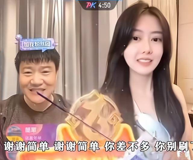 直播过程中,一位慷慨的大哥挥金如土,一口气为老陈送上了333个嘉年华
