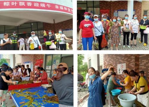 九江市怡芳苑一期举办粽香情浓共迎端午活动